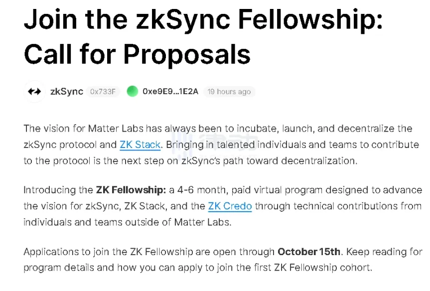 Consensys和zkSync相继推出Fellowship计划,L2的竞争进入「肉搏阶段」?