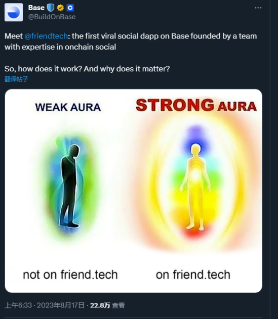friend.tech破圈思考:去中心化社交是否找到了新出路?
