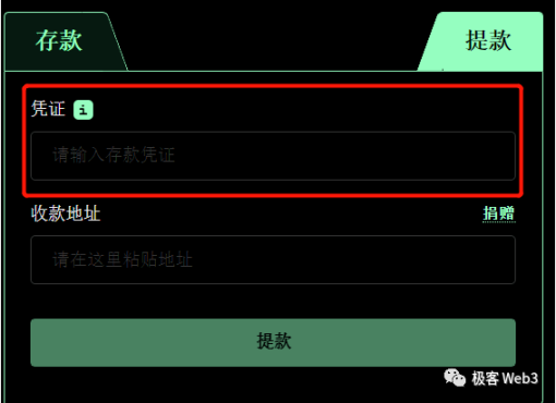 最精妙的ZK应用:回看Tornado Cash的原理与业务逻辑