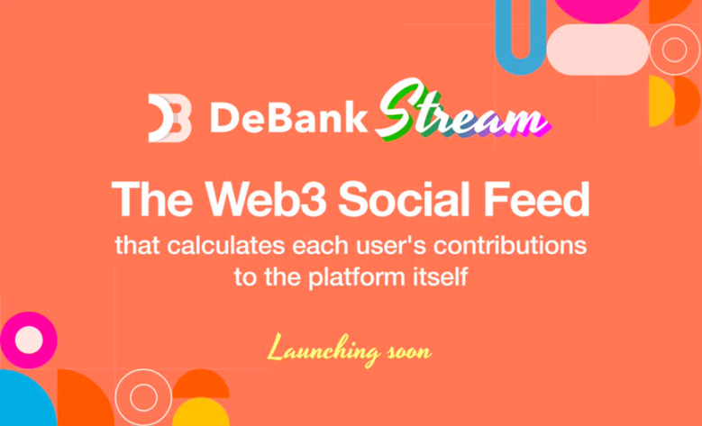 Web3创作者收益新风口?一窥DeBank社交版图