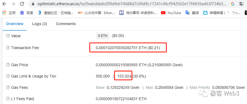 从opBNB和以太坊Layer2的性能差异来理解Rollup的瓶颈与优化方式