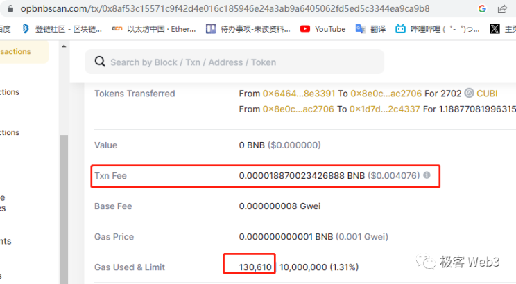 从opBNB和以太坊Layer2的性能差异来理解Rollup的瓶颈与优化方式