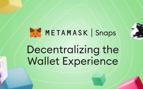 MetaMask Snaps会带来哪些潜在影响？