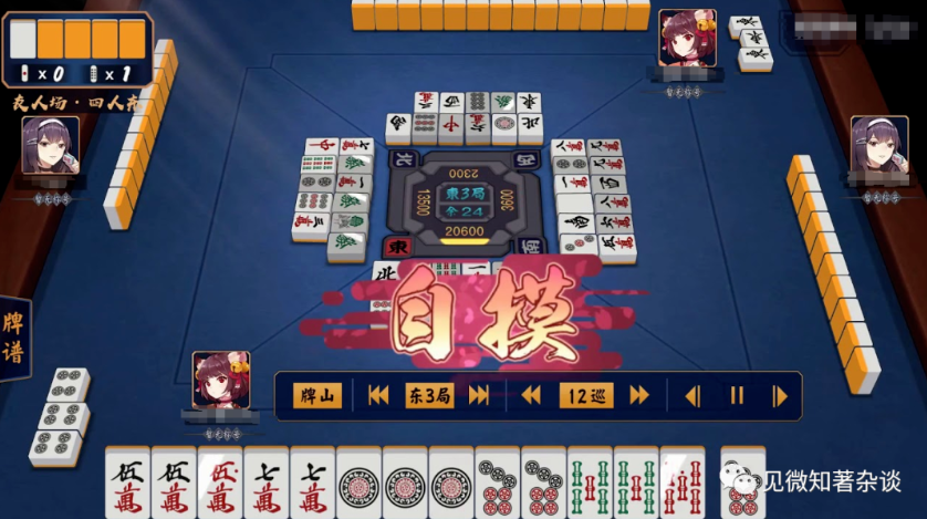 ZKP+全链游戏：公平竞技的基石