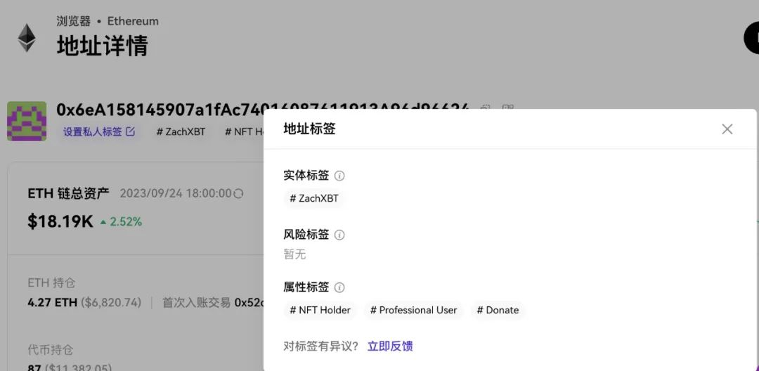 读懂区块链数据业务现状与未来发展方向