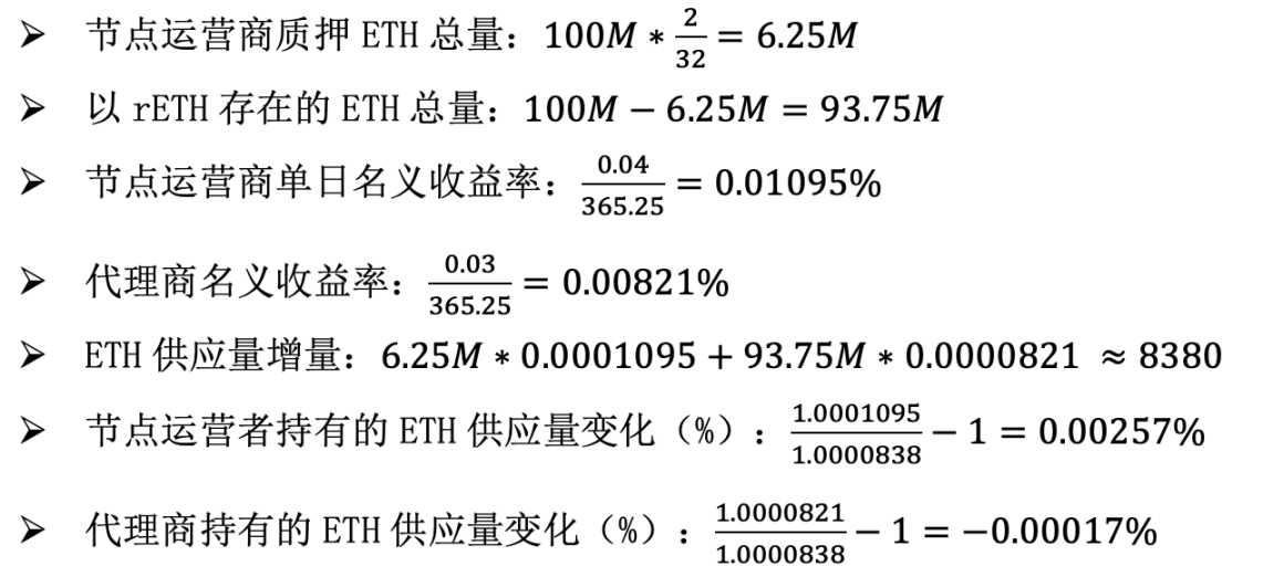Vitalik最新研究：LSDFi协议与流动性需要怎样改变才能提升去中心化并减少共识过载？