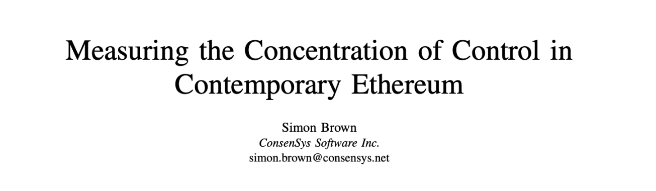 解读Consensys研究论文：以太坊是否日益中心化？