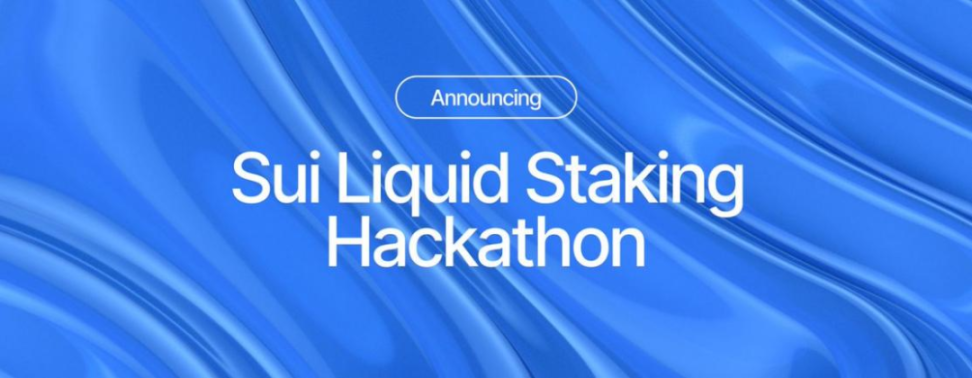 以安全视角，深度剖析Sui Staking与LSD