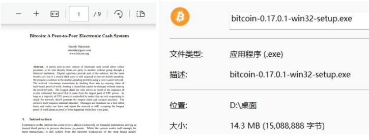 未来比特币、以太坊可能与大部分普通人没什么关系了？