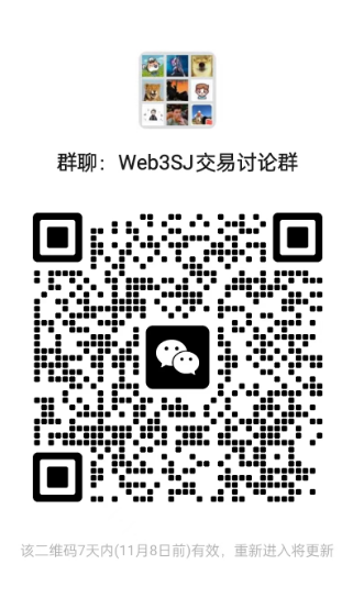 Web3社区（StudyDAO）