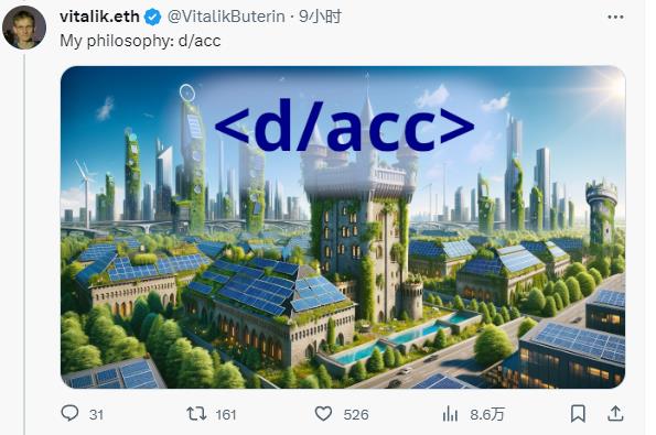 防御优先,如何通俗理解Vitalik提倡的d/acc ?