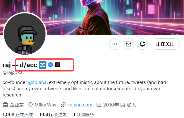 防御优先,如何通俗理解Vitalik提倡的d/acc ?
