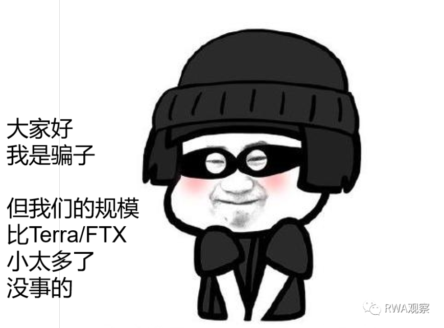 一探SEC对加密圈的执法力度