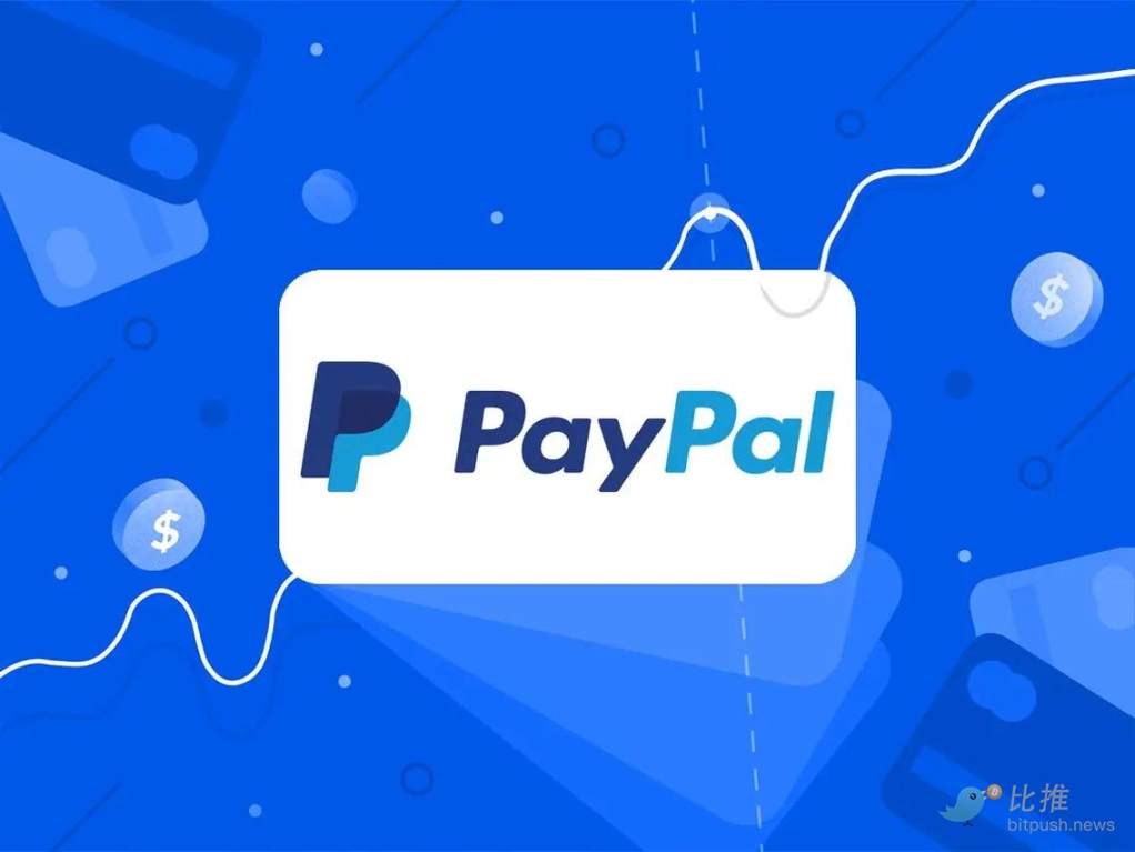 PayPal因PYUSD稳定币面临SEC传票，会步BUSD后尘吗？