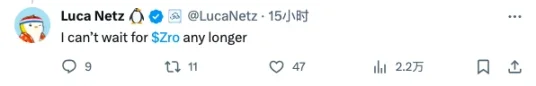 LayerZero空投实锤?社区热议的「SSL 证书」究竟是什么?