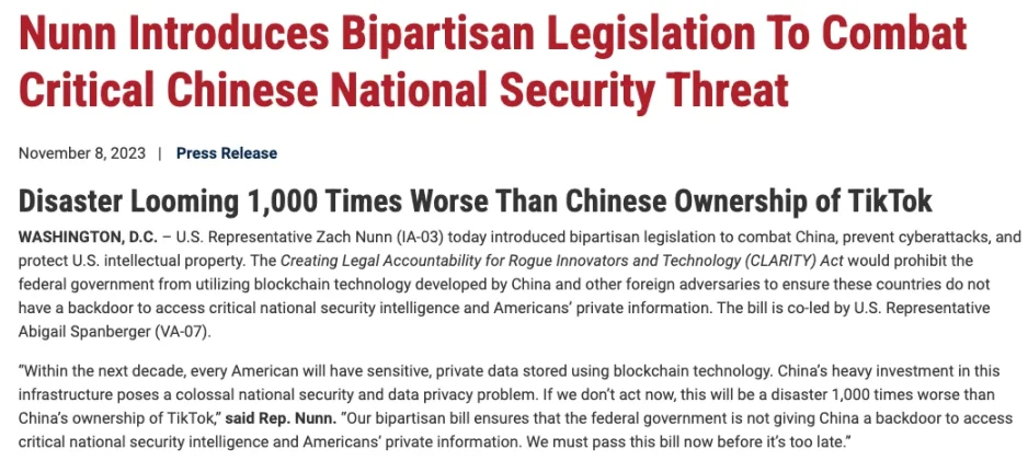 美众议员提案禁止美国使用中国区块链：「比封锁Tiktok还严重千倍的灾难」