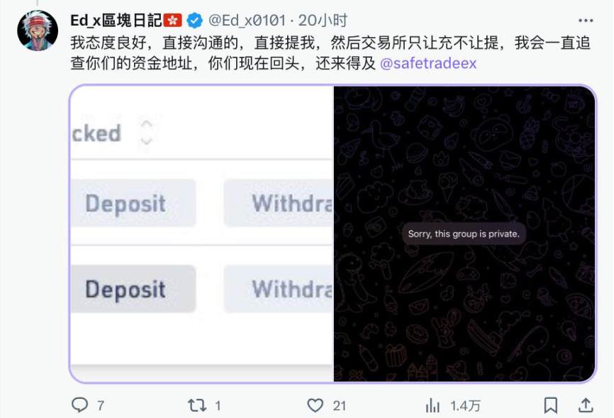矿币交易所SafeTrade「跑路」罗生门,PoW币种陷流动性危机