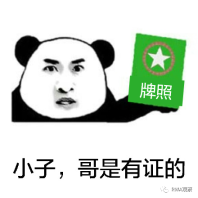一探SEC对加密圈的执法力度