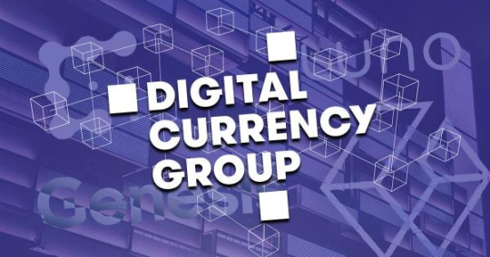 比特币分析师揭露DCG帝国真相，这起欺诈案或比FTX案件更复杂