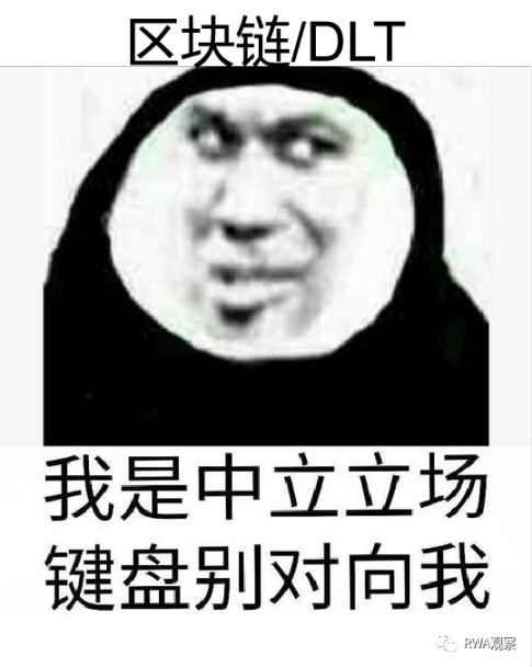 美帝的阳谋？详解美联储和SWIFT的代币化方案