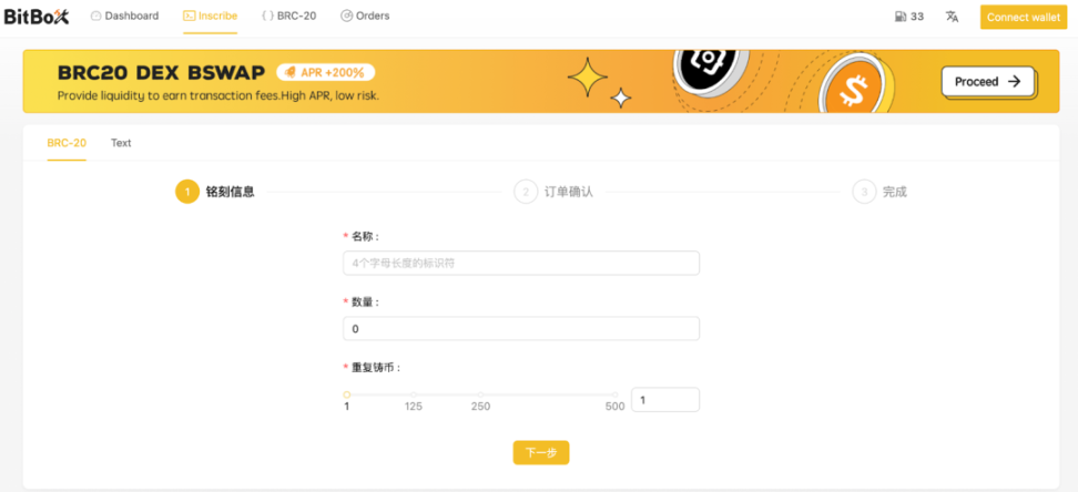 （Bitbox 用户界面）