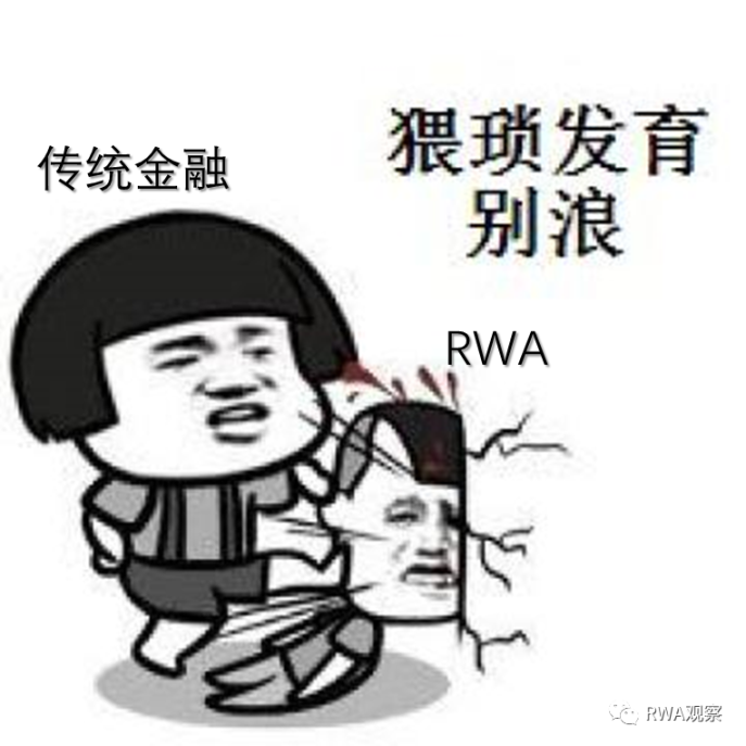 一夜暴涨超50%，RWA信贷的春天要来了？