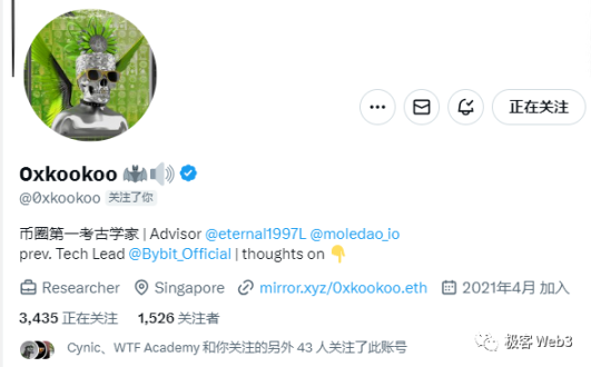 DeFi史学研究:Uniswap往后的DeFi发展史