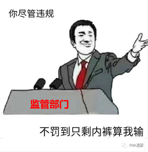 美帝的阳谋？详解美联储和SWIFT的代币化方案