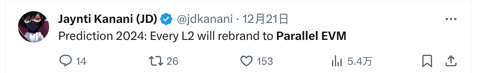 提前布局下一个叙事:并行EVM兴起,哪些项目值得重点关注?