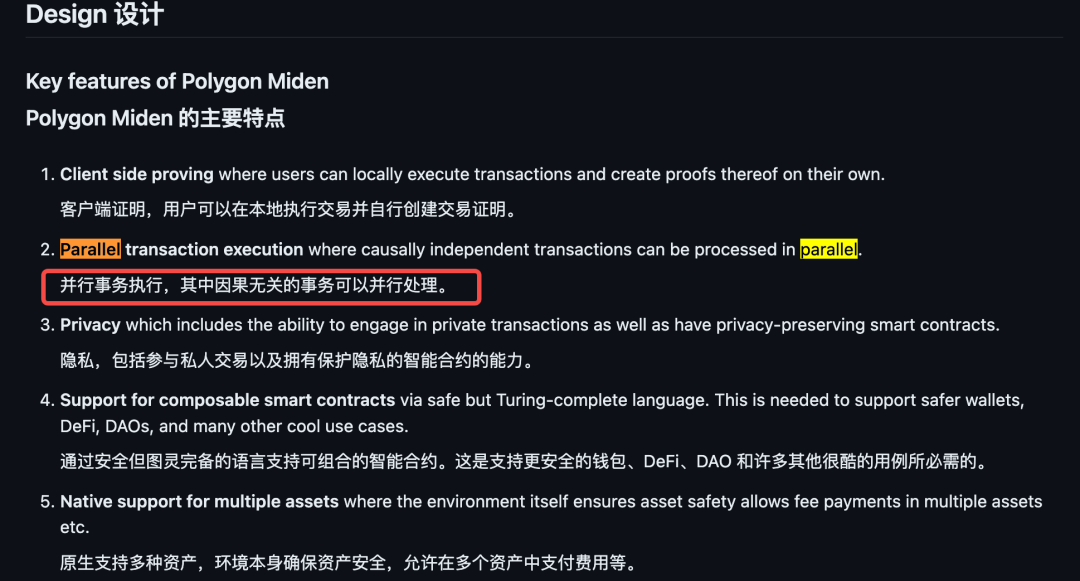 提前布局下一个叙事:并行EVM兴起,哪些项目值得重点关注?