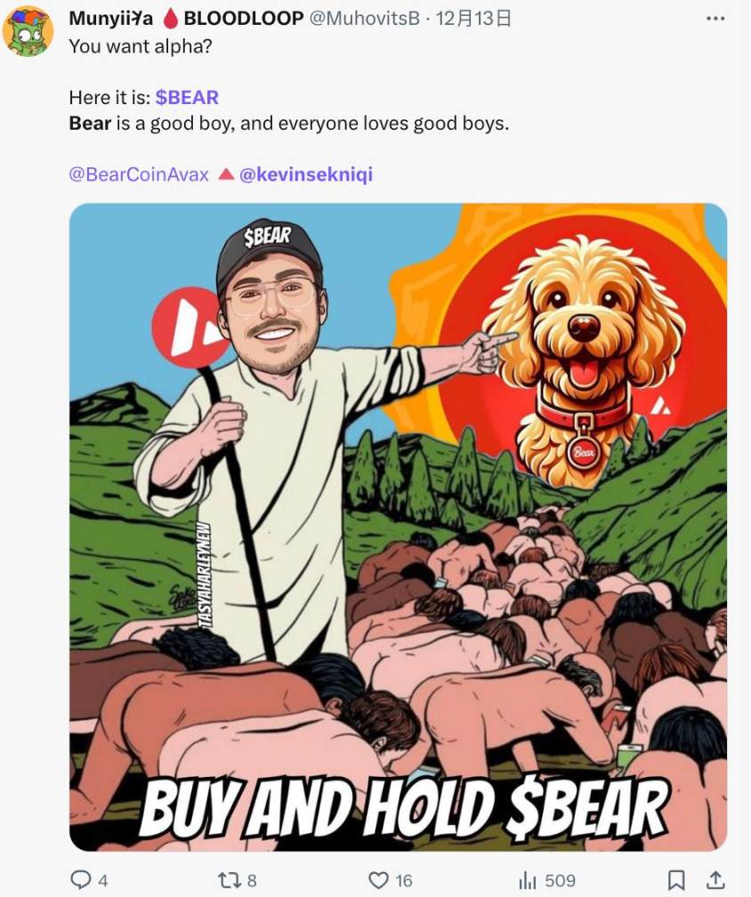 Vitalik的猫,Toly的龙,当这届Meme盯上了创始人们的宠物...