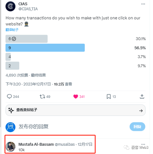 写Celestia脚本后有感:Cosmos很多工作没搞好