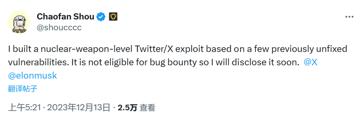 「核弹级」漏洞砸中Twitter，黑客可以控制你的账户？