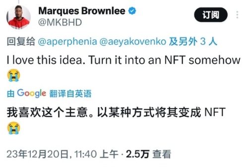 Solana Saga手机概念加持,这几个NFT项目暴涨