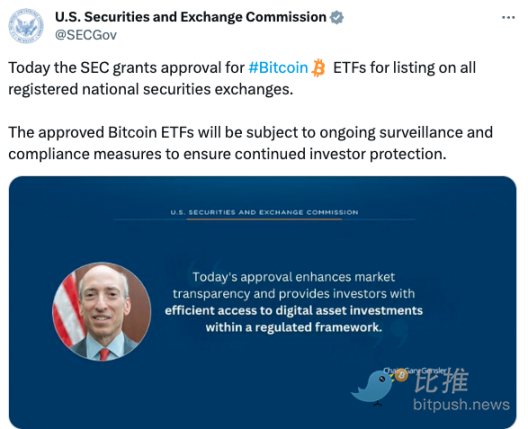 SEC「假官宣」现货比特币ETF获批，明日「真公告」将是何结果？