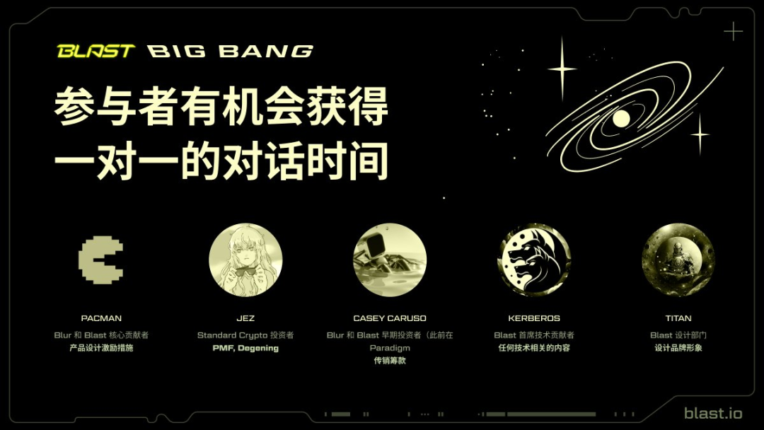 Blast L2运营教学:空投对半分,TVL和开发者我全都要