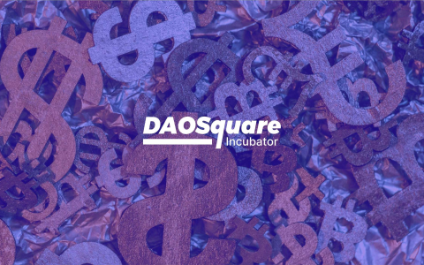 DAOSquare Incubator 介绍：三种DAO模式