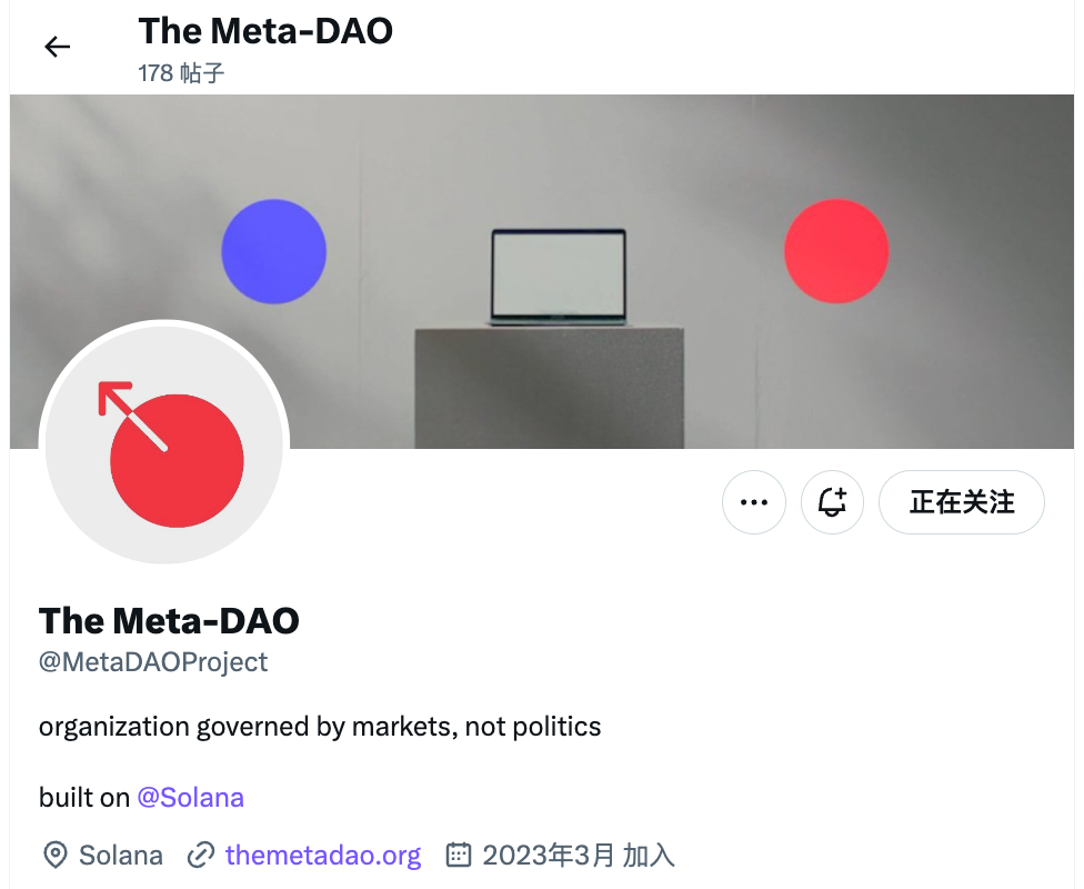 解读MetaDAO：一场基于「未来体制」概念的治理新实验