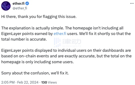 ether.fi积分缩水？团队回应：质押机制不同，但前端显示的确有误