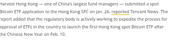 二月份加密市场有哪些值得期待的大事?