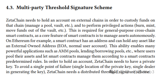 技术解读ZetaChain：一站式多链DAPP底层设施