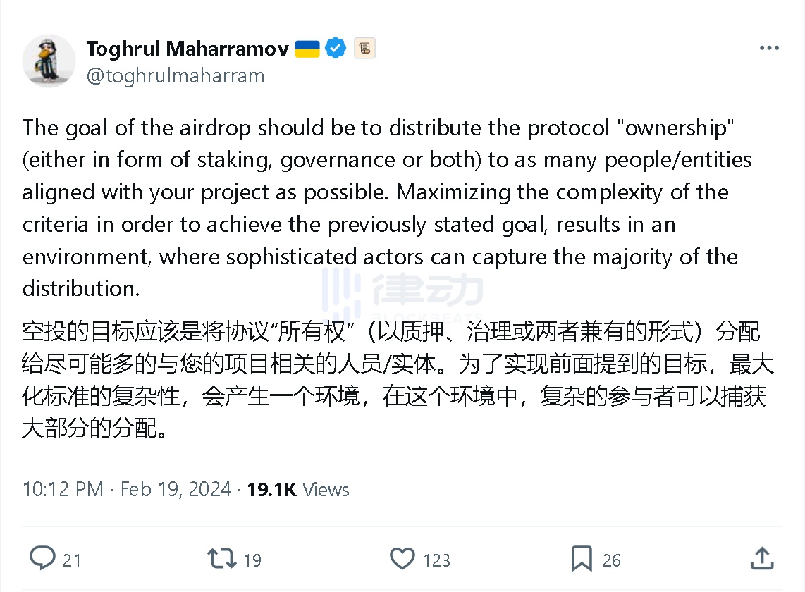 Scroll遭遇「新式女巫」,撸毛党从链上卷到了Github