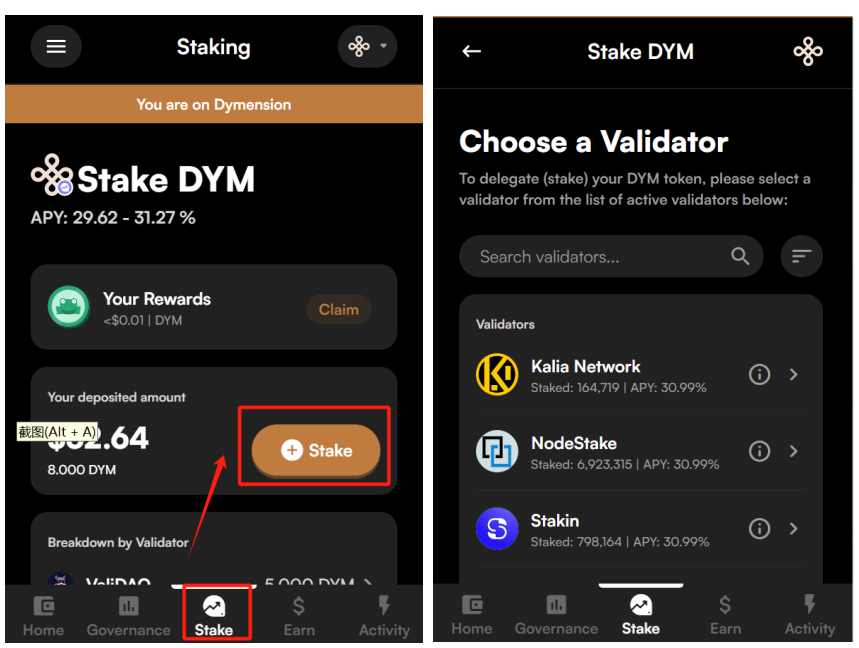 DYM空投要不要卖？一文梳理Dymension质押流程及潜在空投机会