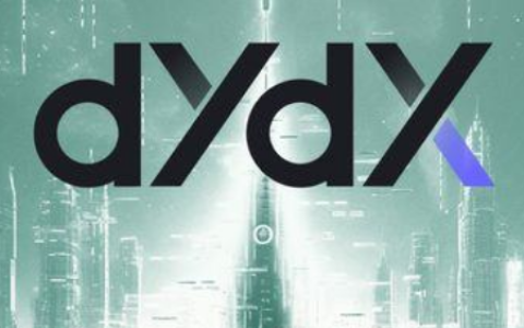 教程：如何安全地质押DYDX并赚取USDC
