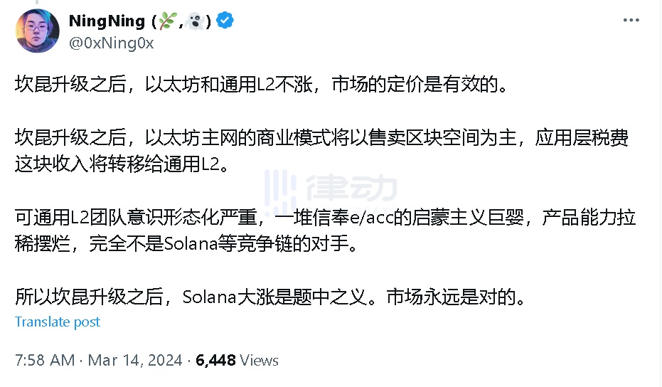 坎昆之后的以太坊怎么看?一文梳理社区观点