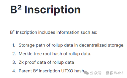 解析B^2新版技术路线图：比特币链下DA与验证层的必要性