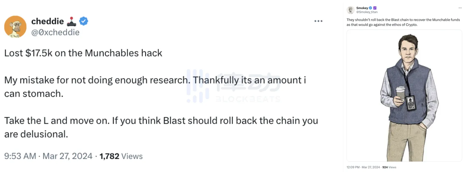 Blast社区又吵起来了,这次是因为想帮项目追回被盗资金