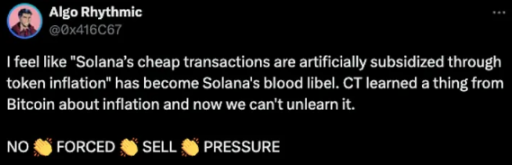 Solana的流动性质押发展如何？