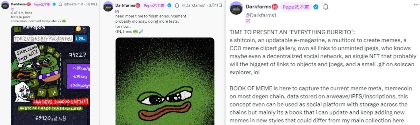 上线半天市值超8000万美元,Pepe Meme艺术家的BOME为何爆火?