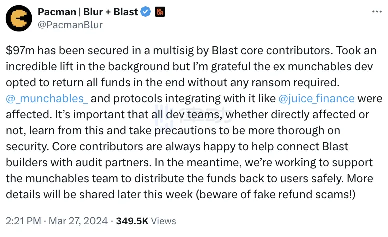 Blast社区又吵起来了,这次是因为想帮项目追回被盗资金